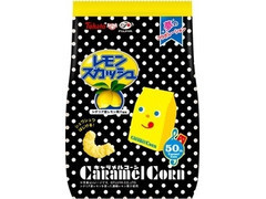 キャラメルコーン レモンスカッシュ味