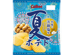 夏ポテト 対馬の浜御塩味
