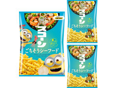 スコーン ごちそうシーフード