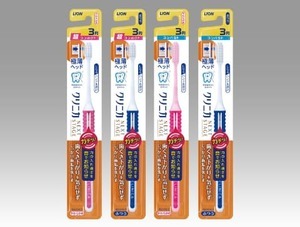 クリニカNEXT STAGE ハブラシ