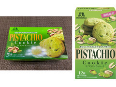 ピスタチオクッキー