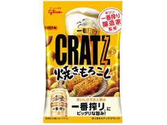クラッツ 焼きもろこし