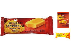 まるで完熟マンゴーを冷凍したような食感のアイスバー