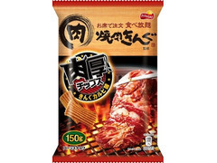 肉厚チップス きんぐカルビ味