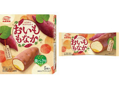 おいももなか