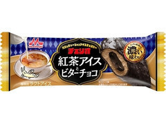 チェリオ 紅茶アイスとビターチョコ