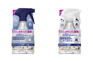 ファブリーズ おそうじエイド ハウスダストをまとめて固めるスプレー