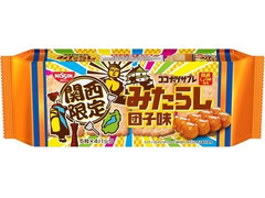 ココナッツサブレ みたらし団子味