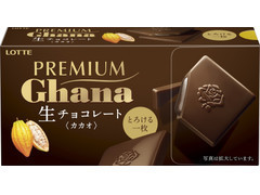 プレミアムガーナ 生チョコレート カカオ